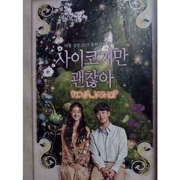 OST ALBUM DRAKOR K-DRAMA SHARING SEALED MR QUEEN // ITS OKAY TO NOT BE OKAY