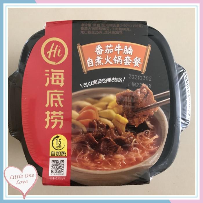 

HAI DI LAO INSTANT HOT POT TOMATO BEEF