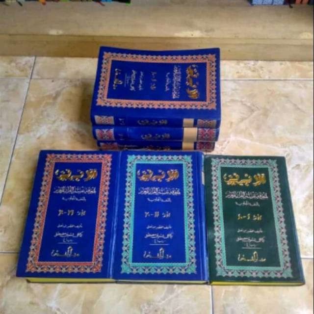 Kitab AL IBRIZ Makna Pegon Gandul 3 Jilid