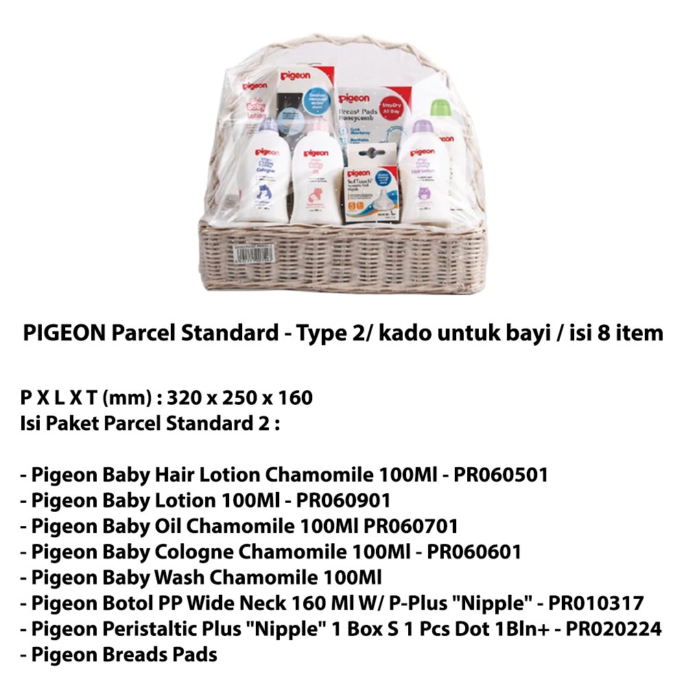 PIGEON Parcel Standard Type 2 kado bayi isi 8 item perlengkapan perawatan bayi