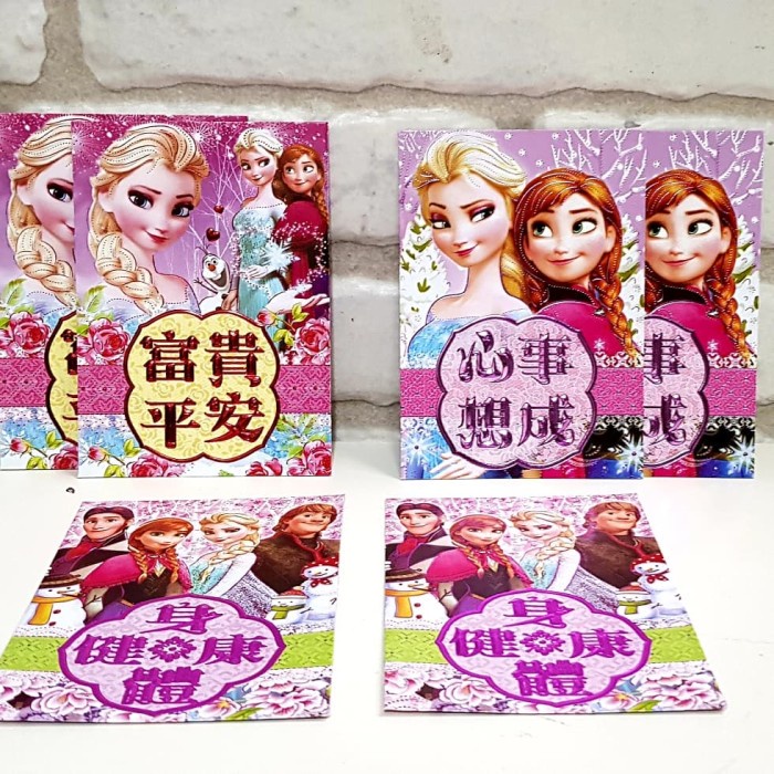 Angpao Imlek Frozen Angpau Princess Murah Kado Anak Murah Ampao Sincia Harga Grosir Termurah