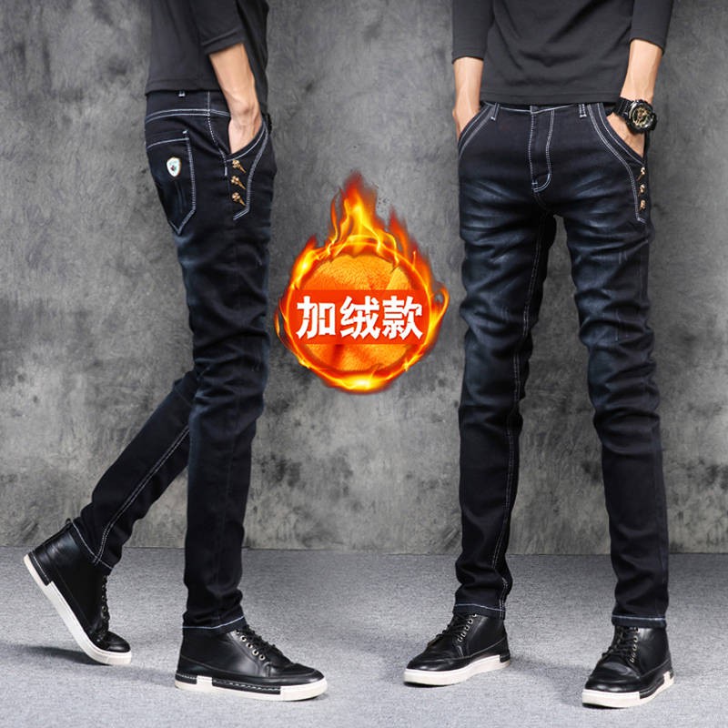 Celana Jeans Panjang Casual Pria Dengan Model Potongan Celana Jeans Panjang Casual Pria Dengan Model Potongan