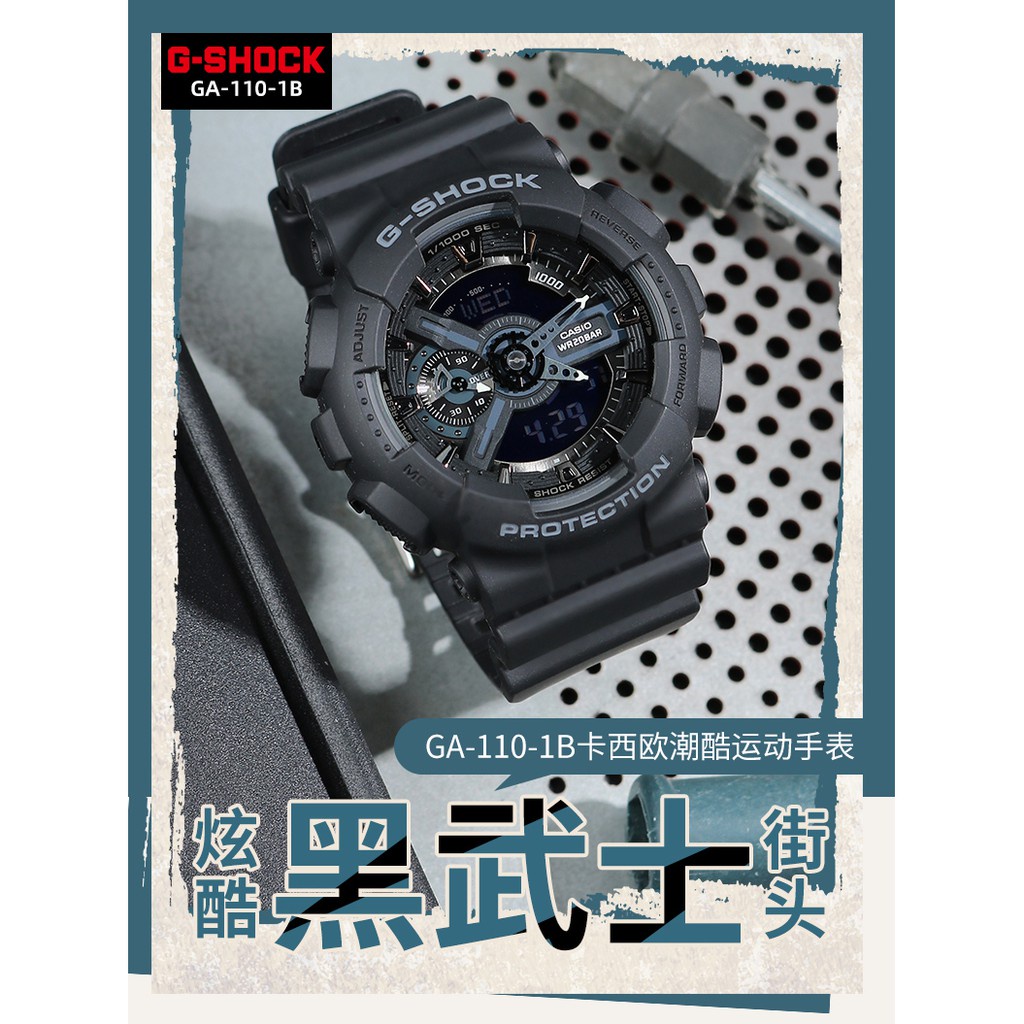 Jam Tangan Pria G-Shock GA 110 GA100  Wrist Watch Men Sport Electronic Waterproof Auto Light Watch