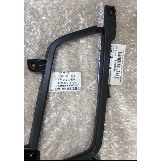 cover fog lamp wuling confero 2021 type l original