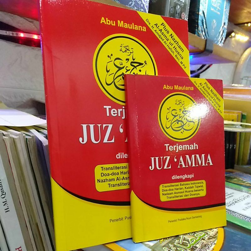 Jual Buku Juz Amma | Shopee Indonesia