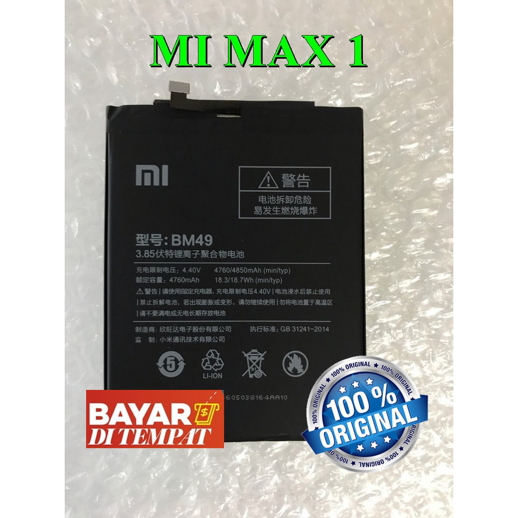 Xiaomi Mi Max1 - 100% Original Baterai / MiMax / BM49 - Batre Batrai Batere Battery MI MAX 1Redmi