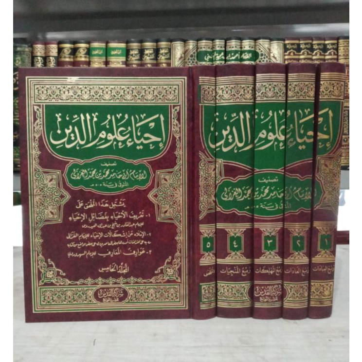 ihya ulumiddin ihya ulumuddin