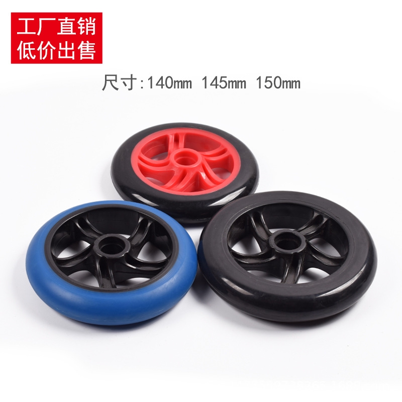 140 145 150mm Roda Skateboard Bahan PU Untuk Travel