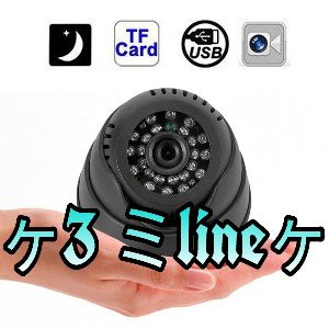 Ready Stok CCTV Indoor Memory Card Tanpa DVR terakhir