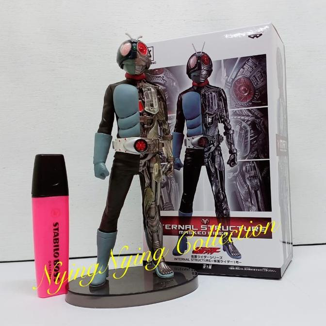 Banpresto Masked Rider 1 Internal Structure - Kamen Rider 1 barang ready