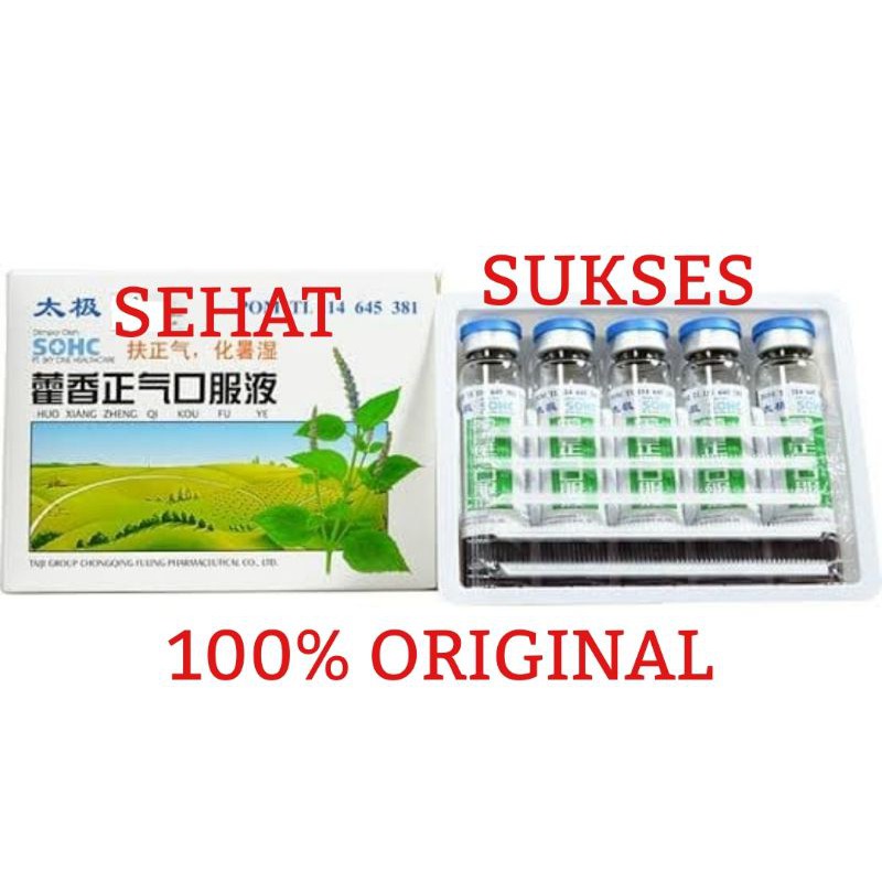 HUO XIANG ZHENG QI KOU FU YE - OBAT HERBAL UNTUK MASUK ANGIN, MERIANG, MUAL