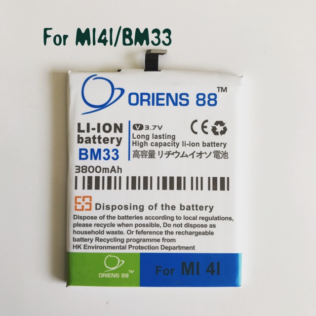 (P) Baterai batre battery Xiaomi Mi4i / Mi 4i / BM33 double power/IC oriens88