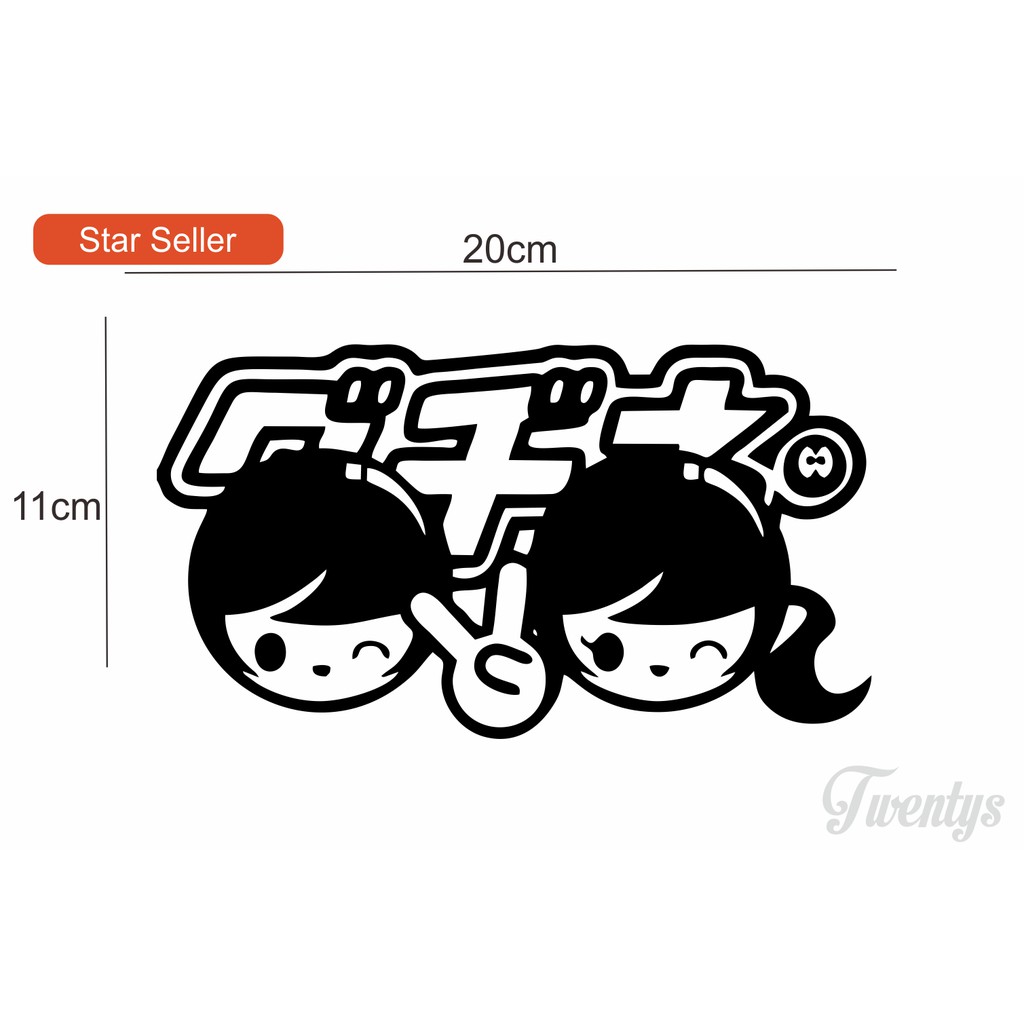 

STIKER JAPANESSE CUTTING STICKER VINYL DECAL MURAH