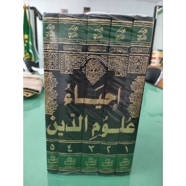 Ihya' Ulumuddin DKI  5 Jilid  Kertas Putih