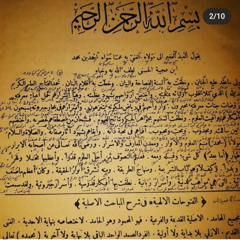 iqodul himam syarah hikmah makna pesantren