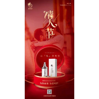 Henashi Multi-effect Revitalizing spray