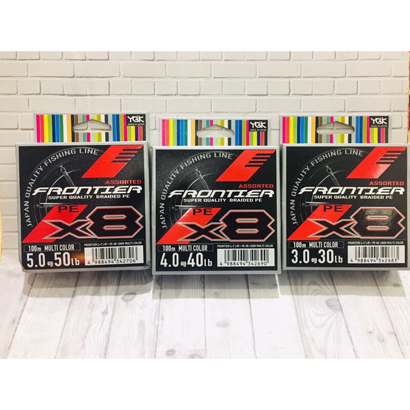 senar pe ygk frontier multi color