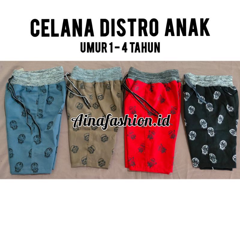 CELANA PENDEK ANAK LAKI-LAKI MOTIF UMUR 1-4 TAHUN - Celana Distro Anak