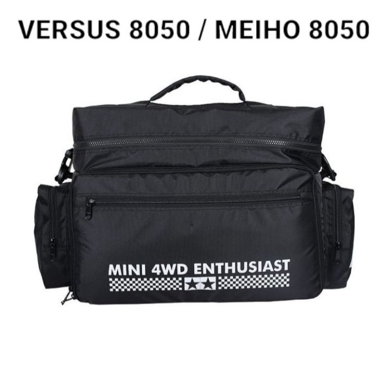 Tas Box Versus 8050 / Meiho 8050