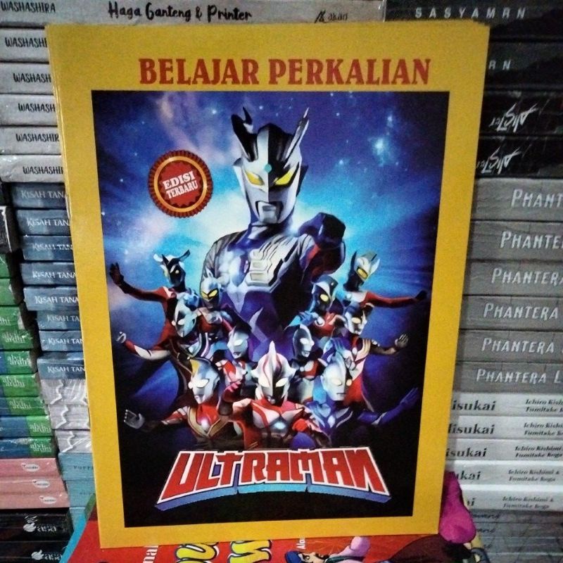Buku anak TK & paud Belajar perkalian - seri mewarnai Ultraman