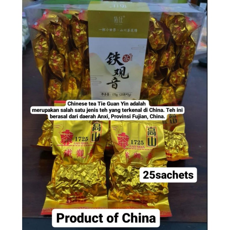 

175G BUBUK DAUN TEH HERBAL CINA TIE GUAN YIN 铁观音 CHINESE TEA 175GR