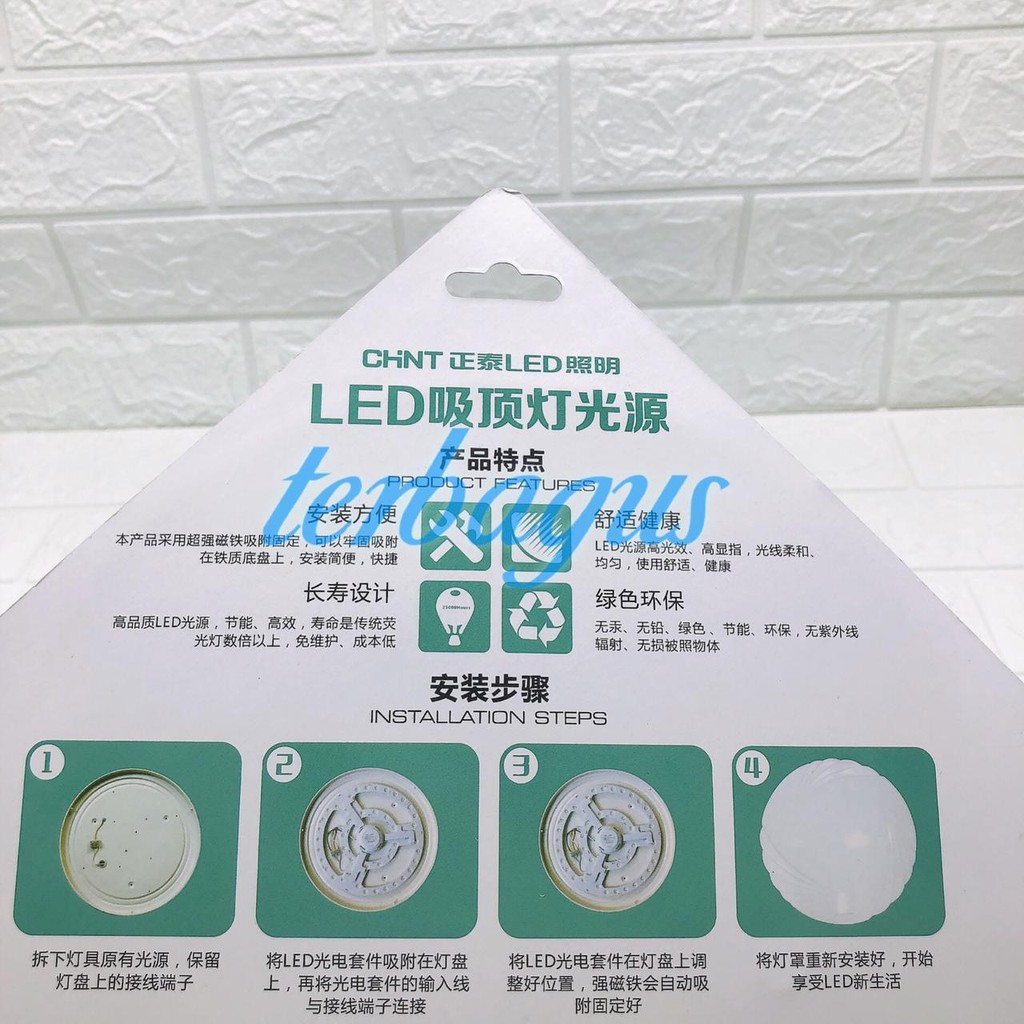 Refill isi lampu LED baret ceiling 15watt 9watt 15w 9WModul TL ring