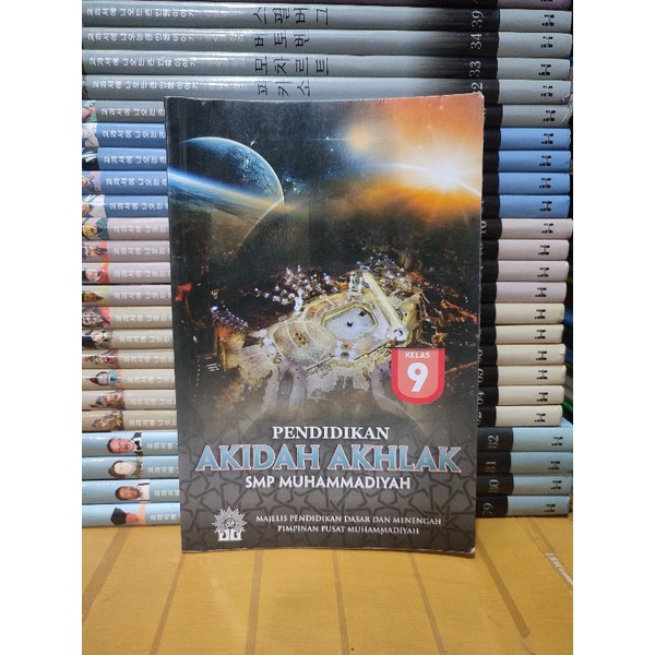 Buku pendidikan akidah akhlak muhammadiyah untuk SMP kelas 3 IX 9
