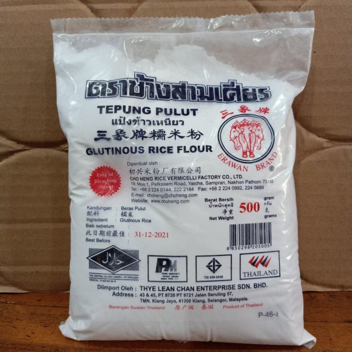

Ketan-Beras-Tepung- Erawan Brand Glutinous Rice Flour (Tepung Ketan) 500Gr -Tepung-Beras-Ketan.