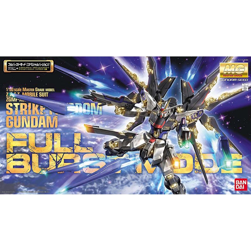 MG 1/100 - Strike Freedom Gundam Full Burst Mode