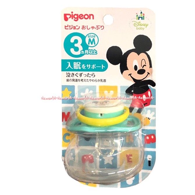 Pigeon Pacifier Disney Minnie 3+ Size M Dot Empeng Untuk Bayi Anak 3Bulan Keatas Pigen Motif Mini Mouse Purple Ungu