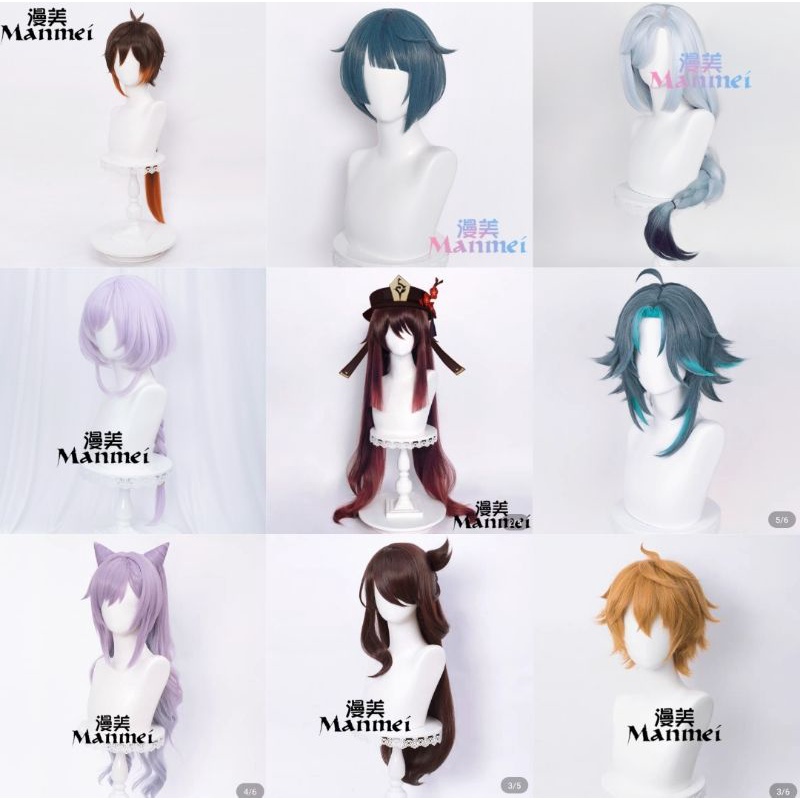 [ RENTAL WIG GENSHIN IMPACT ] LIYUE : Hutao Zhongli Ningguang Beidou Keqing Shenhe Chongyun Qingxiu 