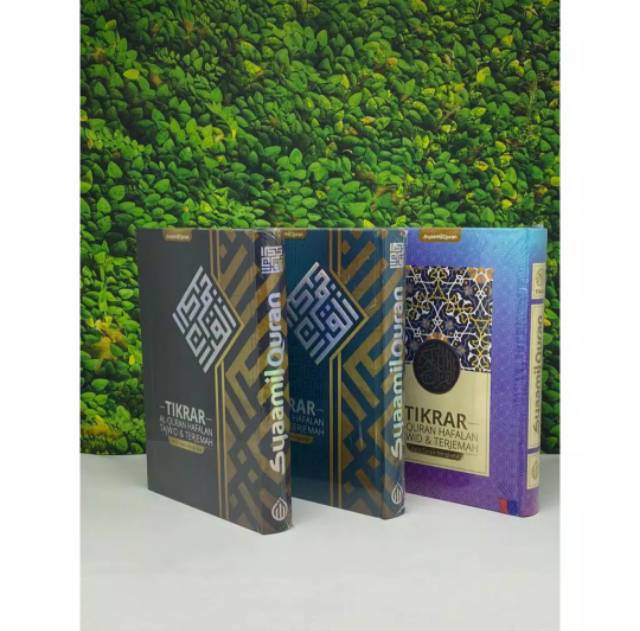 AL QURAN HAFALAN TIKRAR TERJEMAH A5 BEST SELLER