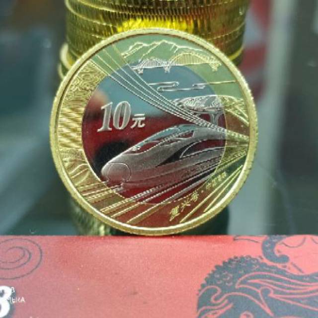 Koin 10 Yuan China Commemorative Kereta Cepat Tahun 2018