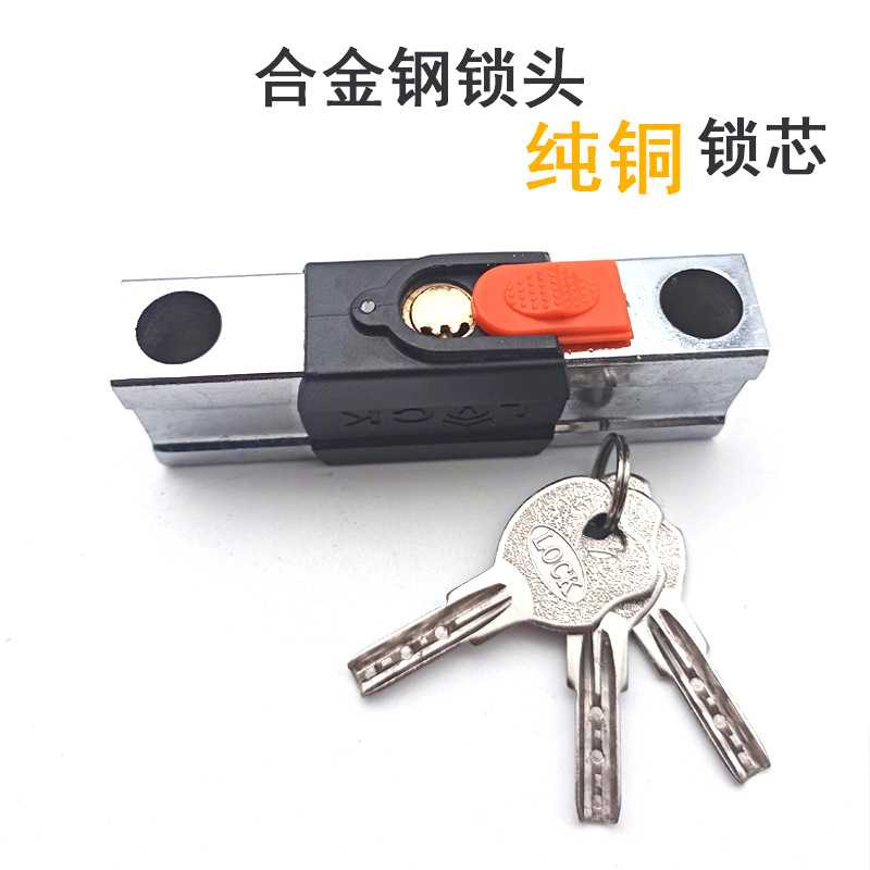 LIANGSHAN U-Lock Gembok Panjang Velg Ban Motor Anti Maling 350mm 902B