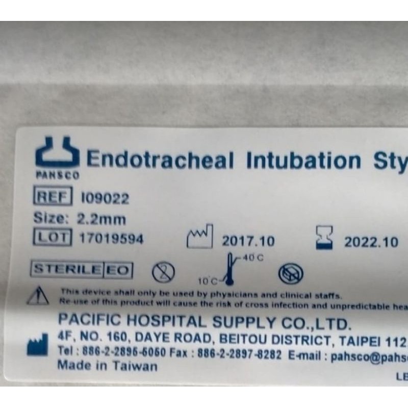 Stylet ETT 2.2 pahsco/ Mandrin ETT 2,2/ stylet bayi dan anak