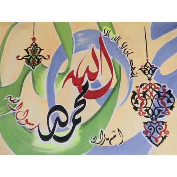 langsung order saja] Kaligrafi lukisan kanvas kaligrafi arab syahadatain