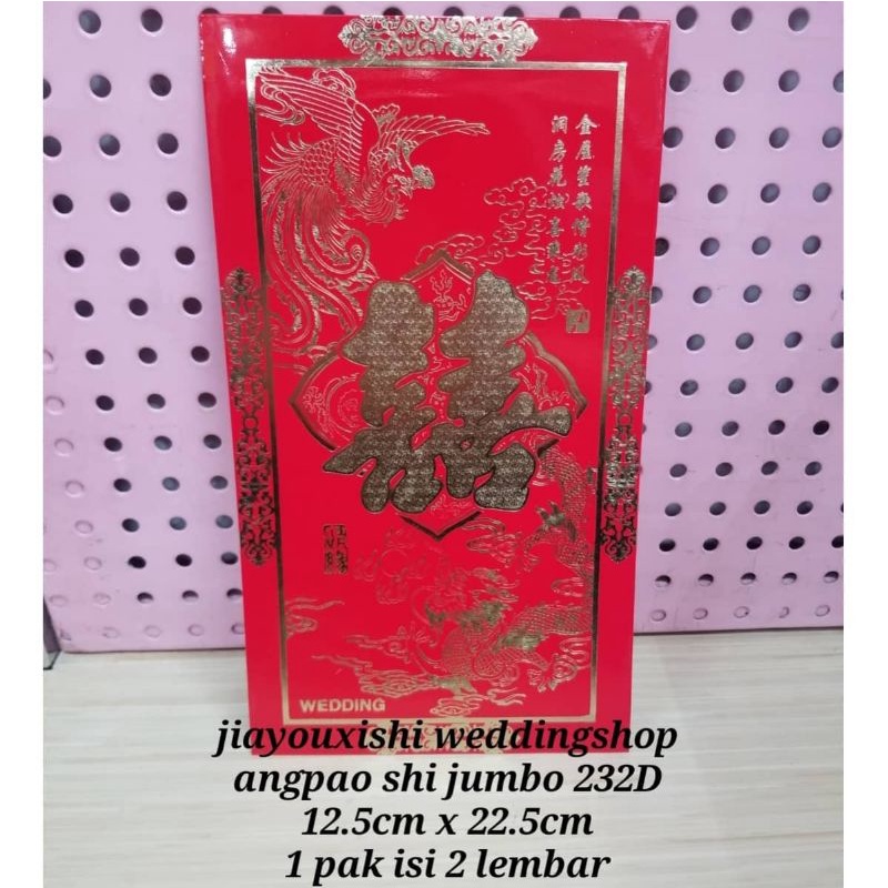 

angpao shi jumbo 232D