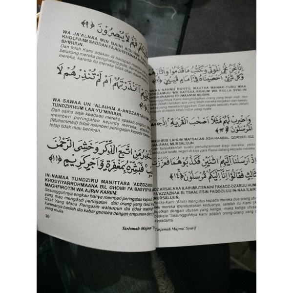 buku taejamaah majmu syarif ust.hanafi (14x19cm)