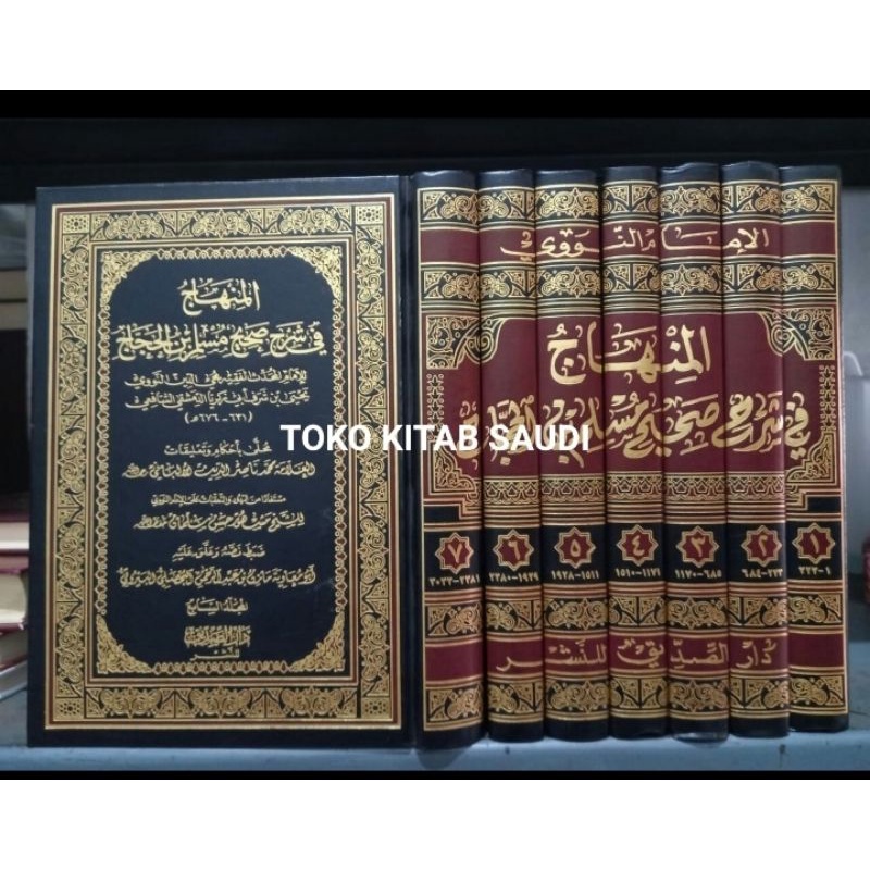 

AL MINHAJ FI SYARHI SHOHIH MUSLIM المنهاج في شرح صحيح مسلم