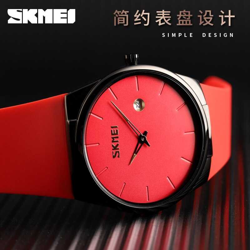 FatihShop SKMEI Jam Tangan Analog Pria - 1509