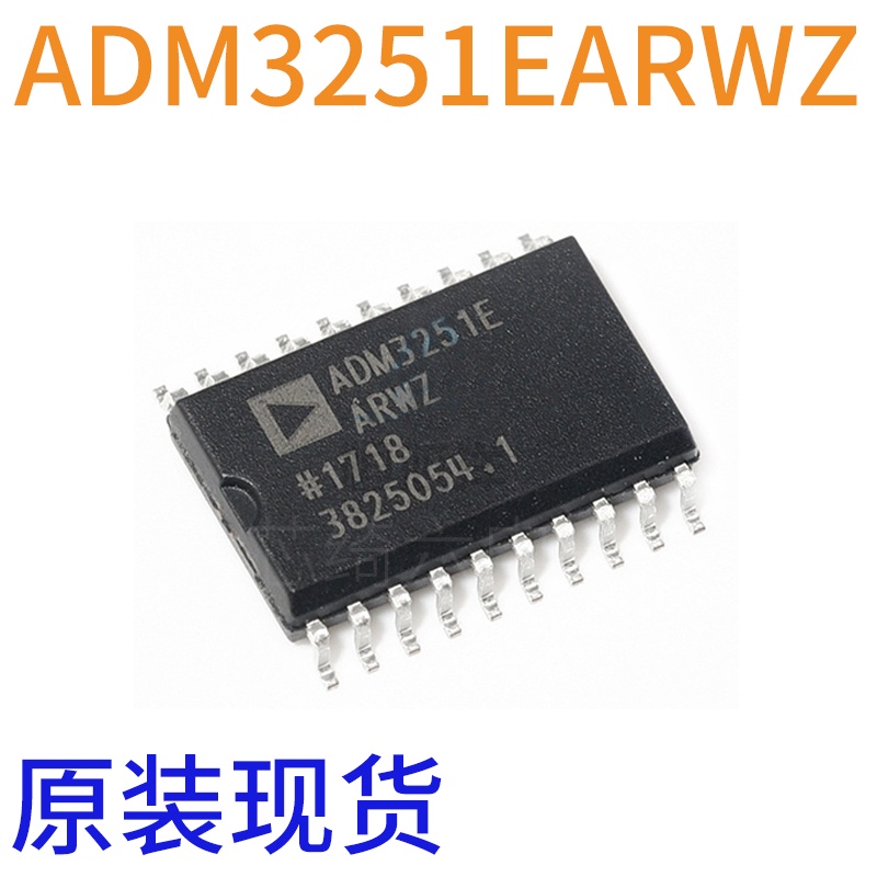 2pcs Ic ADM3251EARWZ ADM3251E Paket SOP-20 RS-232