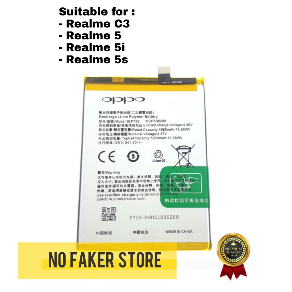 Baterai / Batre Realme C3 | Batrai Realme 5 / 5i / 5s / BLP729