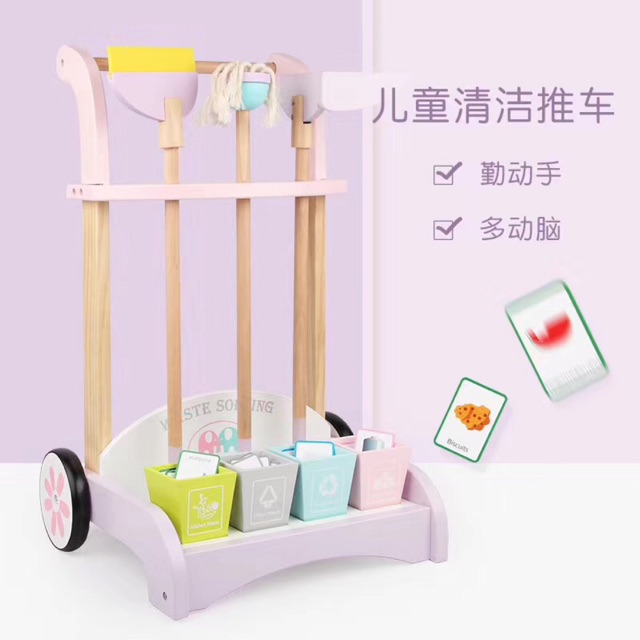 wooden cleaning trolley