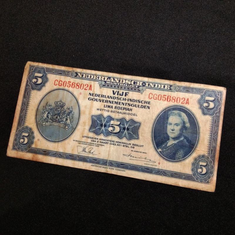 5 rupiah seri Nica. CG