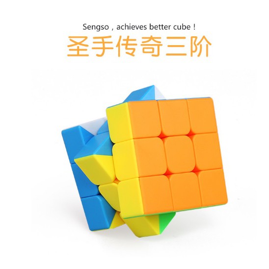 Rubik 3x3 Shengshou Sengso Legend 3x3x3 Stickerless