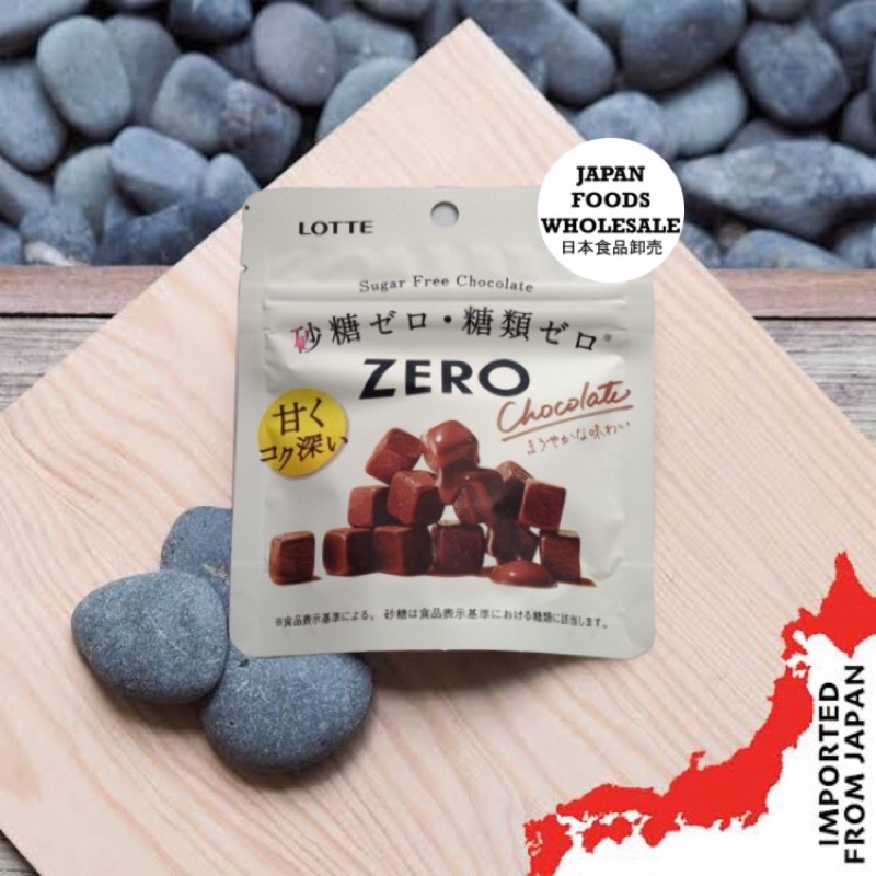 

Lotte Zero Sugar Free Chocolate / snack impor / cemilan jepang / coklat