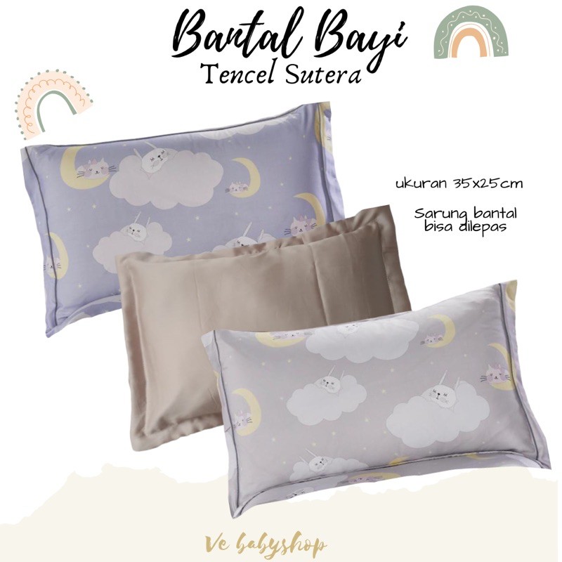 Bantal bayi tancel sutra motif / polos RANDOM