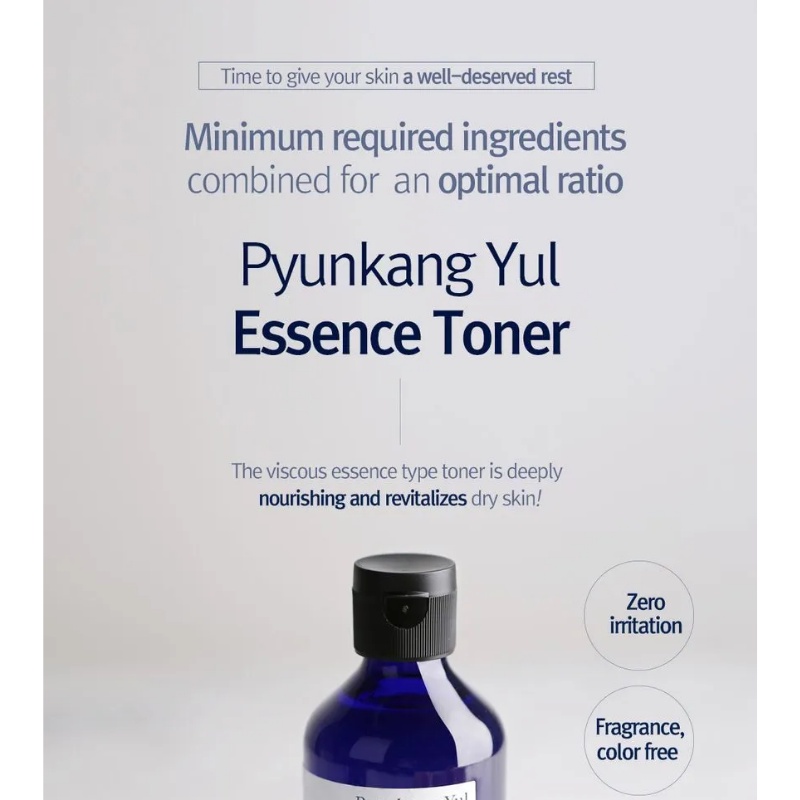 [COD]PYUNKANG YUL Essence Toner 200ml