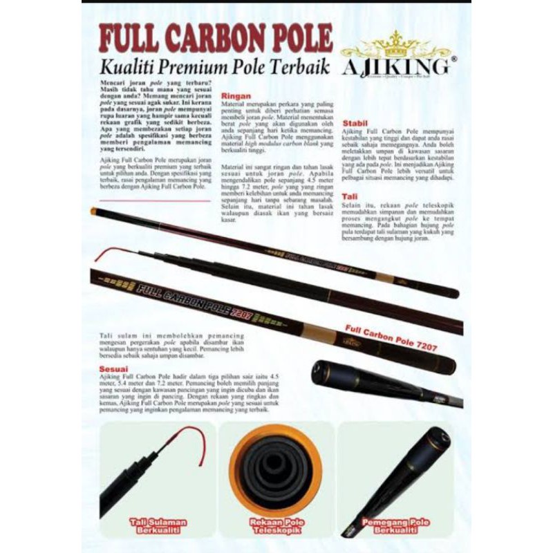 POLE / TEGEK AJIKING FULL CARBON POLE (For BARONANG)