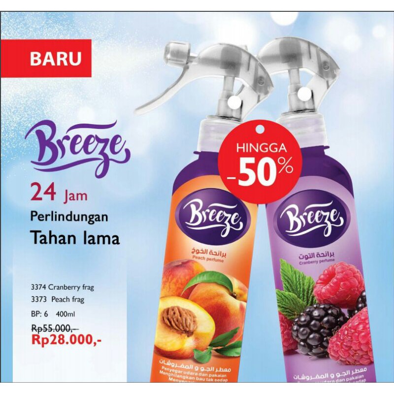 breeze my way pewangi